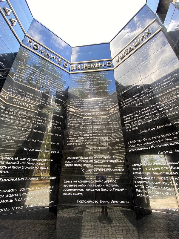 Голоса Озаричей