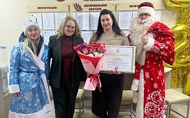 Признание профессионализма: заведующий нотариальной конторой Первомайского района г.Бобруйска Юлия Шелковина удостоена Почетной грамоты