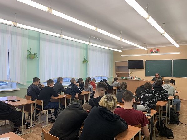 Встреча с учащимися учреждения образования «Добрушский государственный политехнический колледж"