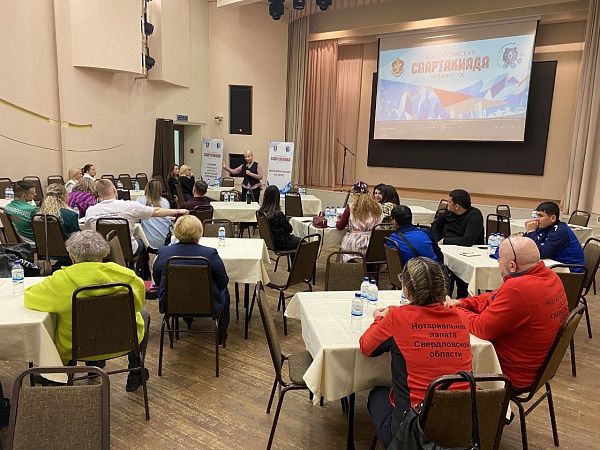X-я Всероссийская спартакиада нотариусов прошла в Перми