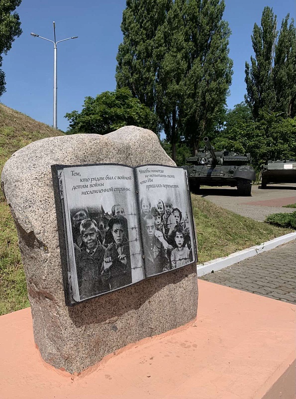 Пока жива память - жива история