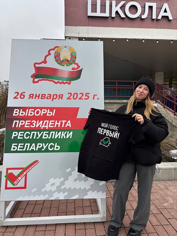 Важен голос каждого ради общего будущего