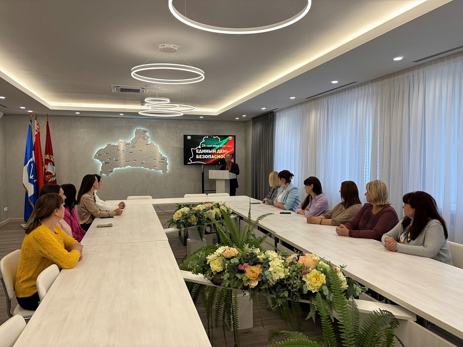 Безопасность начинается с каждого из нас
