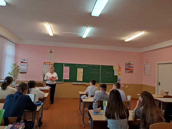 Детям об основах конституционного строя страны 