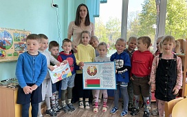 День государственных флага, герба и гимна