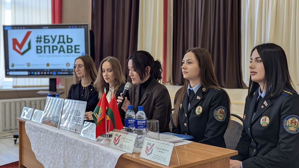 «Будь ВПраве»: в Могилеве прошла диалоговая площадка об ответственности молодежи