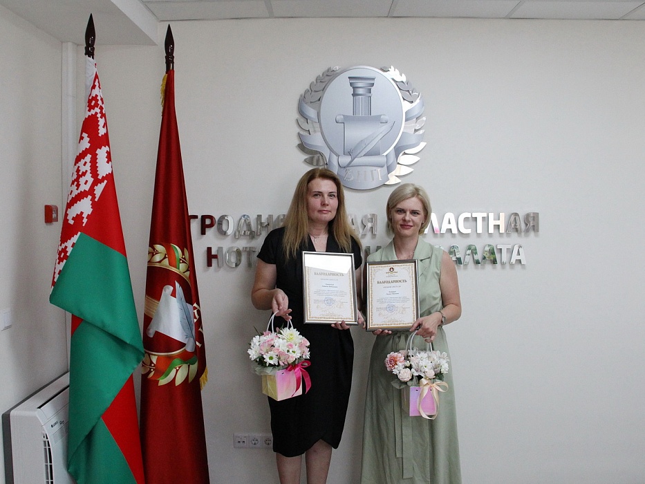 Отмечены почетными наградами