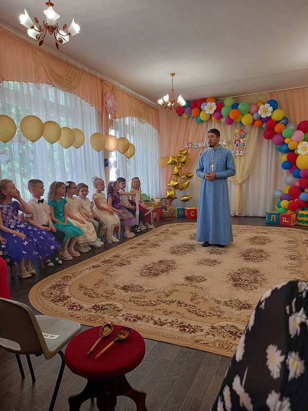 Подари детям радость