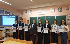 Встреча нотариусов Могилевского нотариального округа со школьниками в рамках проекта «ШАГ» 