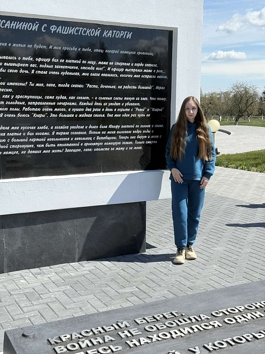 Память сквозь поколения