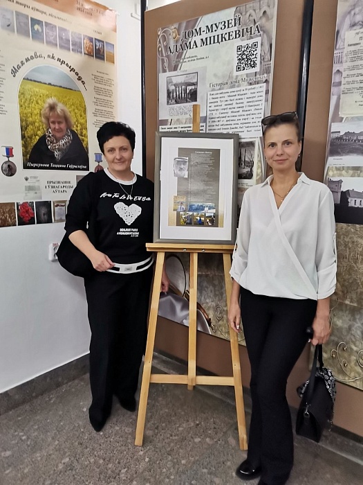 "Культурная пятнiца" в Доме - музея Адама Мицкевича