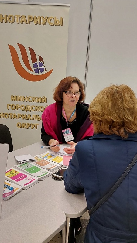 Консультации нотариусов прошли на выставке «Материнство и детство»