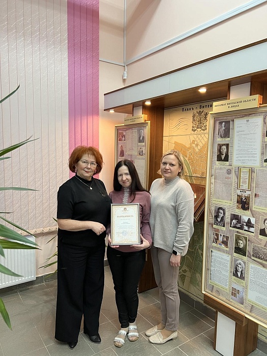 Председатель ТНП Витебской области посетила нотариальный архив
