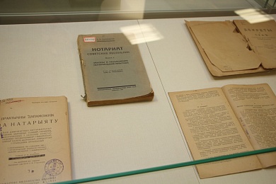 В Национальной библиотеке Беларуси открылась выставка по истории нотариата 