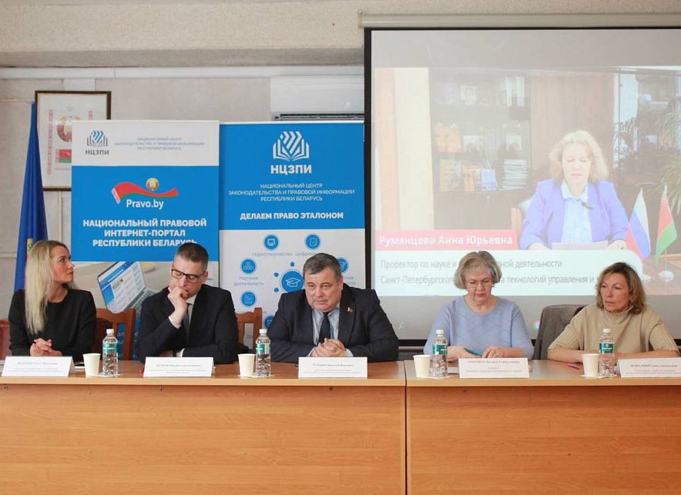 Право и инновации 