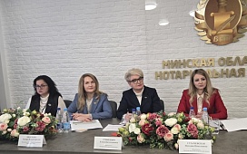 Итоги деятельности Минской областной нотариальной палаты и нотариусов Минской области за 2025 год