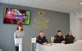 Учебно-методический сбор с сотрудниками Госавтоинспекции