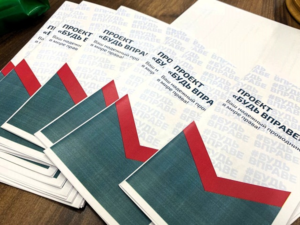 Диалоговая площадка для молодых специалистов и членов БРСМ прошла в Гомеле.