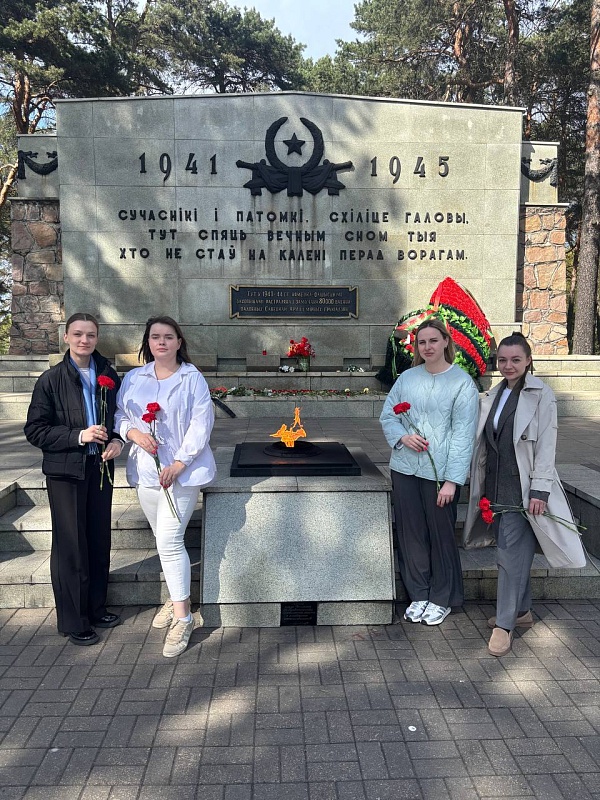 Помним, чтим и не забудем!