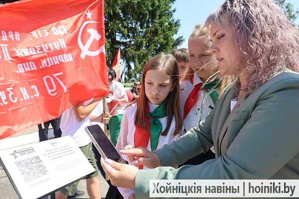 Патриотический проект "Цифровая звезда"