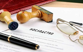 Речичане задают вопрос. Как правильно оформить наследство из другого города? 