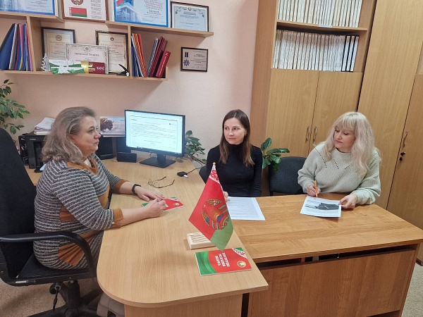 Концепция национальной безопасности