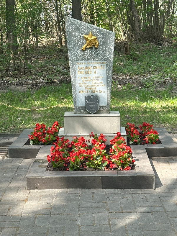 Память о Победе