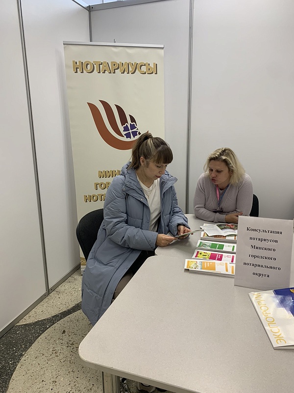 Консультации нотариусов прошли на выставке «Материнство и детство»