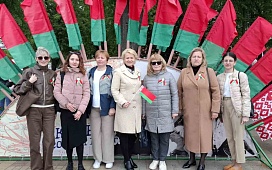Символы единства