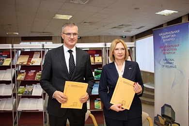 Белорусская нотариальная палата и Национальная библиотека Беларуси подписали соглашение о сотрудничестве