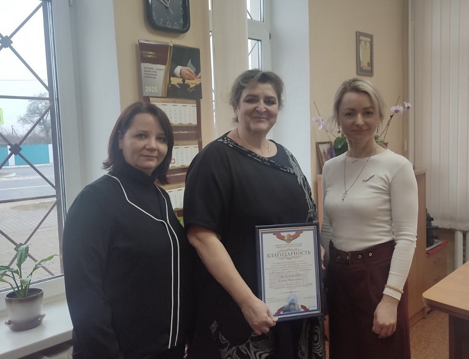 Рабочая поездка в нотариальную контору 