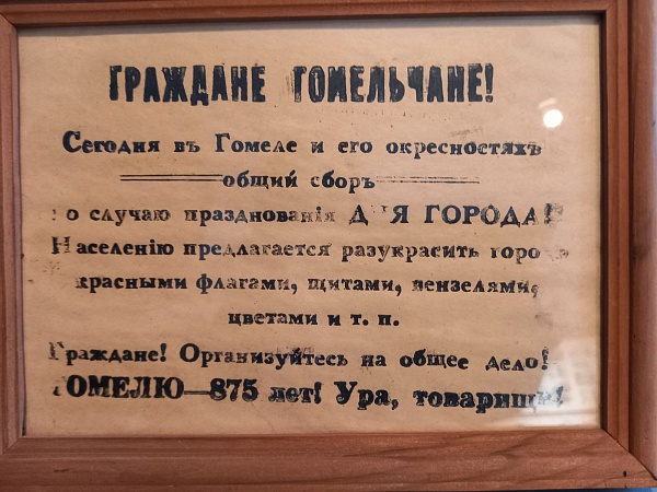 День памяти воинов-интернационалистов...