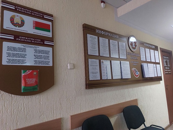 Наталья Борисенко провела выездной личный прием и посетила нотариальные конторы Минской и Гродненской областей