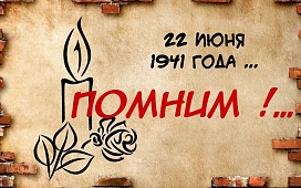 Акция по бесплатному консультированию 22 июня 