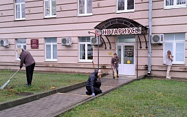 Республиканский субботник в Гродненском нотариальном округе