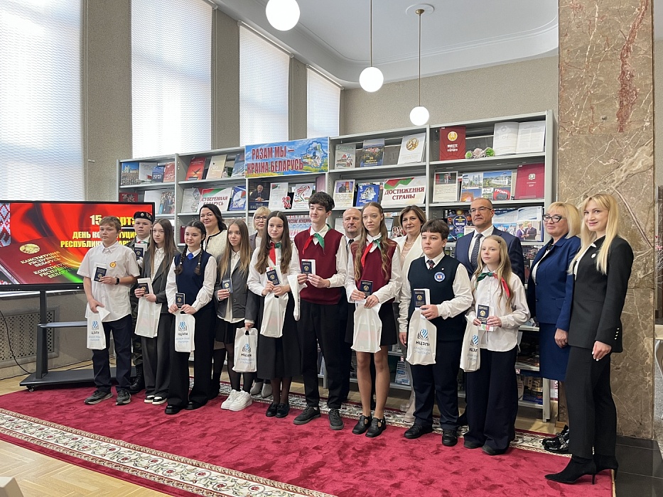 Республиканская акция «Мы – граждане Беларуси»