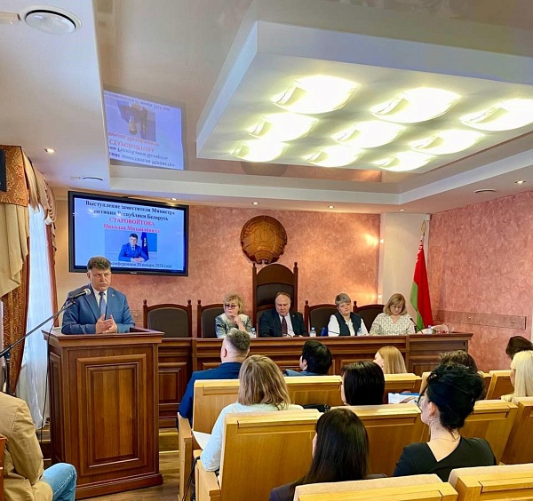 Итоги работы за 2023 год подвели на конференции адвокатов Брестской областной коллегии адвокатов