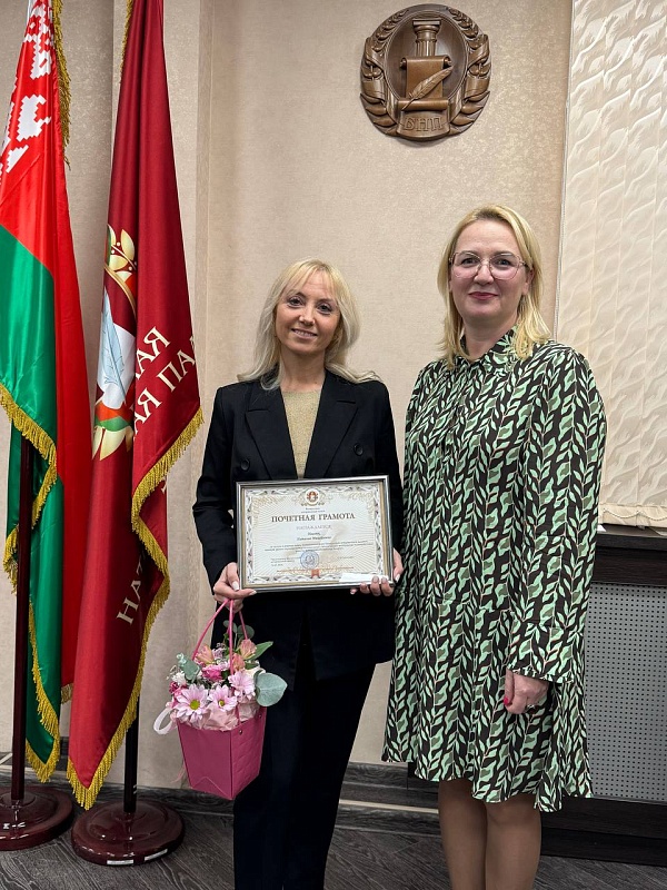 Награждение лучших