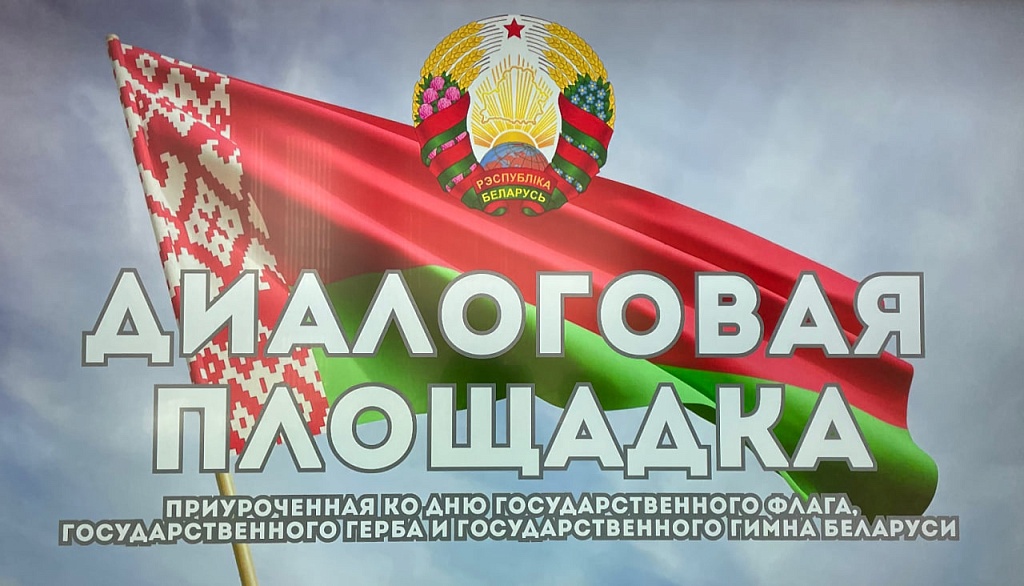 «Будь ВПраве»