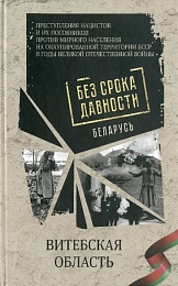 Встреча с кандидатом исторических наук