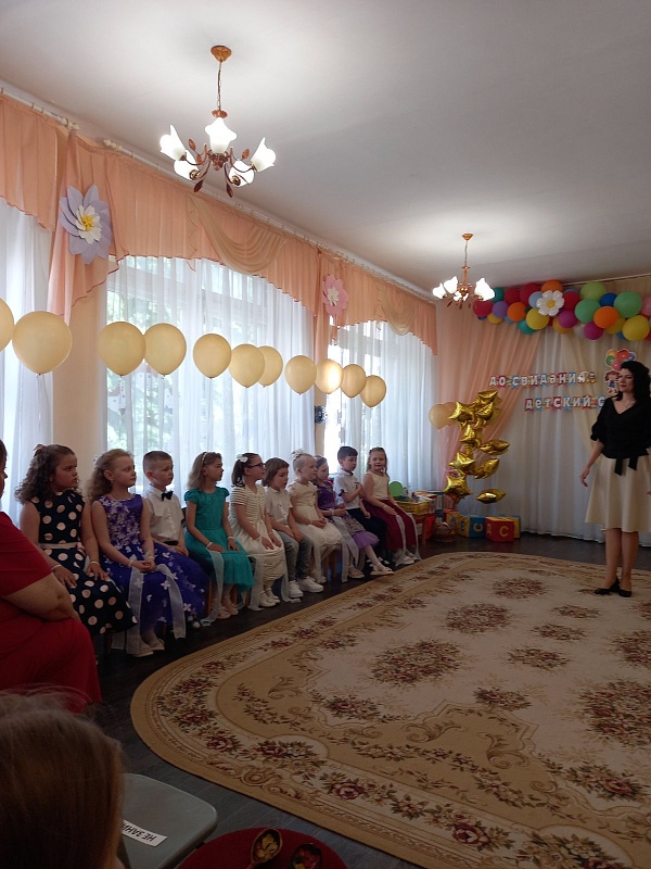 Подари детям радость