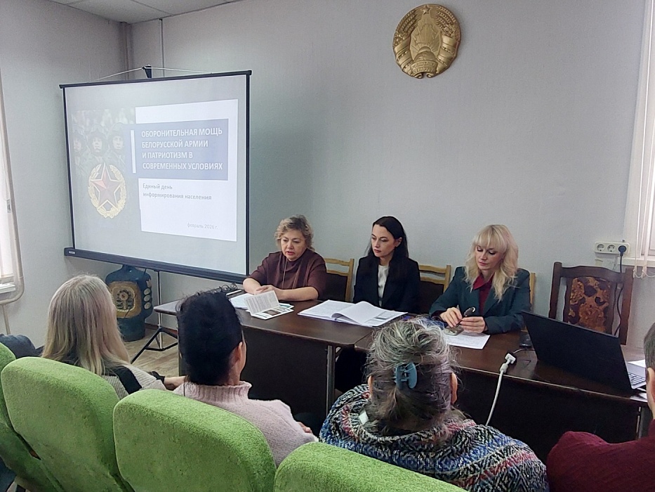 Единый день информирования для работников ОАО "Гомельоблстройпроект"