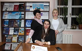 День прав человека в библиотеке