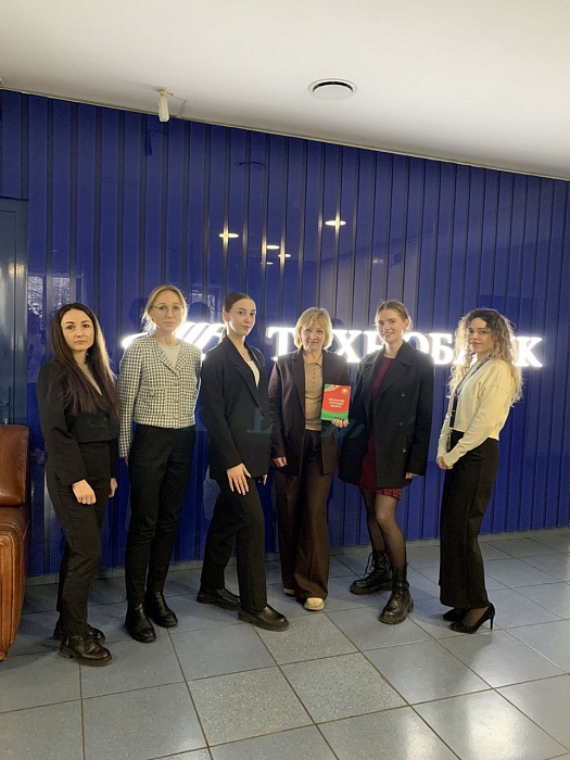 Основной Закон страны