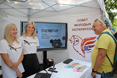 Совет молодых нотариусов представил на Фестивале науки проект по цифровизации нотариата