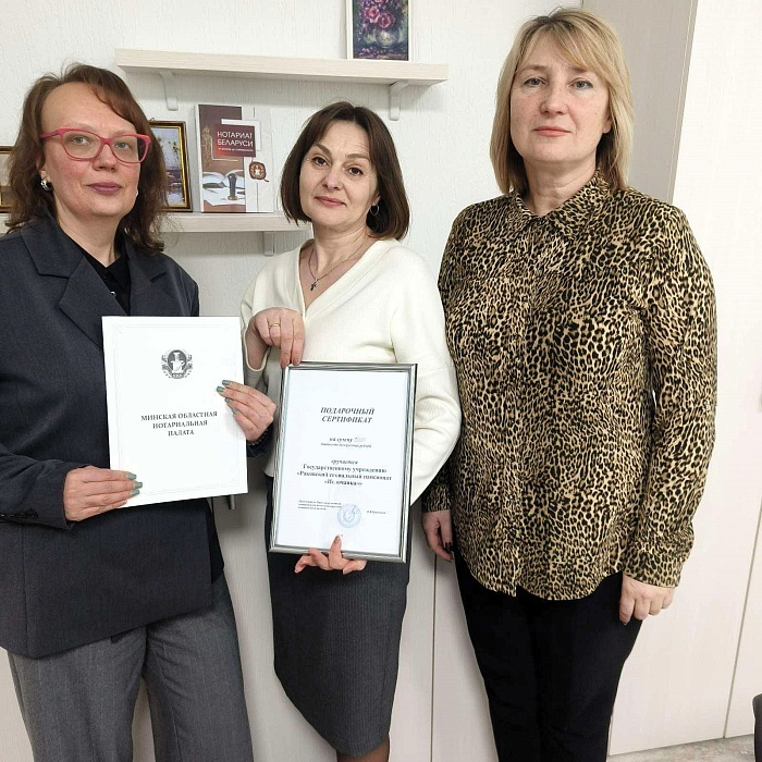 Поддержка, внимание и забота