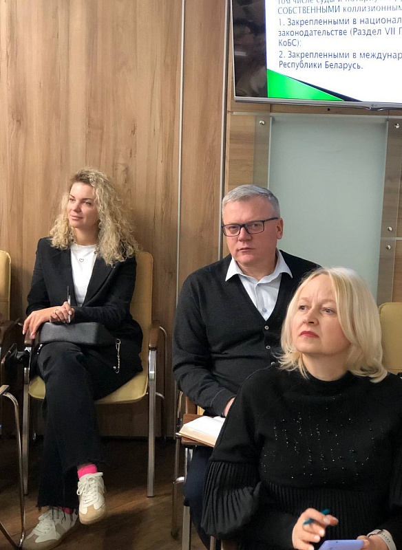 Международное частное право