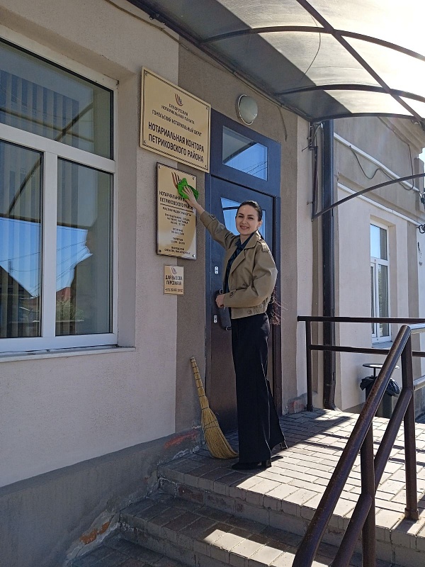 В Гомельском нотариальном округе состоялся республиканский субботник