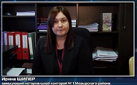 «Частный интерес» о составлении завещания и нюансах его удостоверения