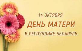 13 октября - акция по бесплатному правовому консультированию
